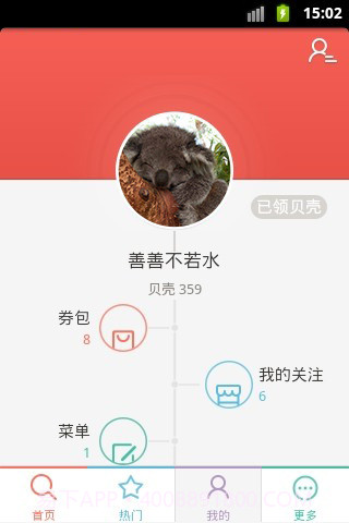 最生活截图3 最生活截图3