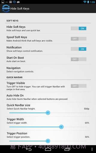 GMD隐藏软键专业截图1