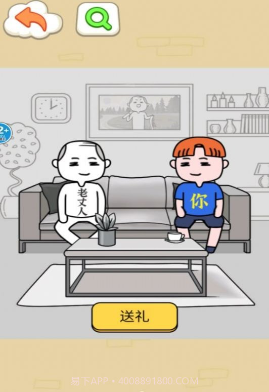 我的智商一百八截图1 我的智商一百八截图1