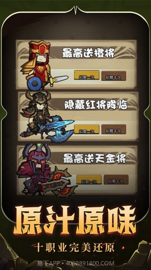 异世界勇者决战艾泽拉斯截图1 异世界勇者决战艾泽拉斯截图1