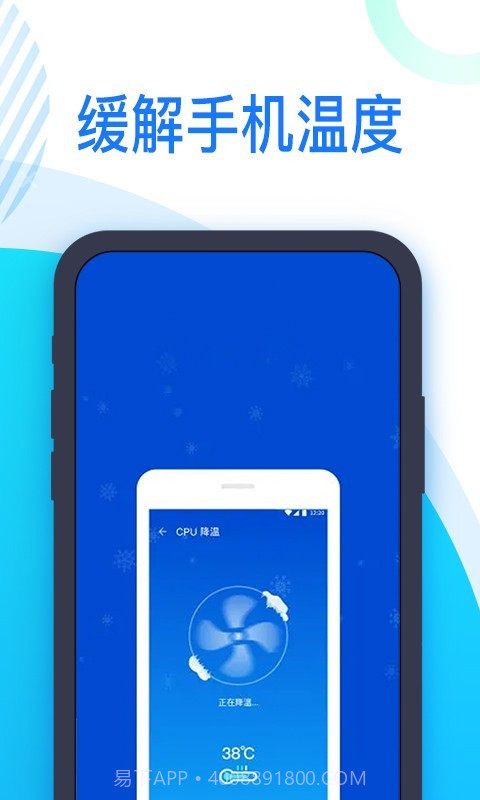 冲浪清理app截图1