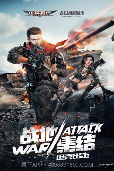 小米枪战最新版截图5 小米枪战最新版截图5