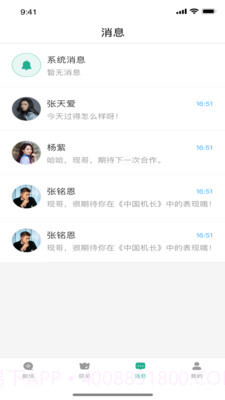 青青社区截图3 青青社区截图3