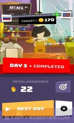 贾洼乔的穷游之旅截图1