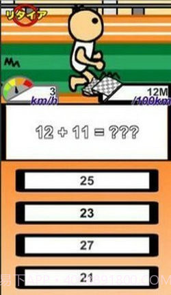 脑锻炼马拉松截图1 脑锻炼马拉松截图1