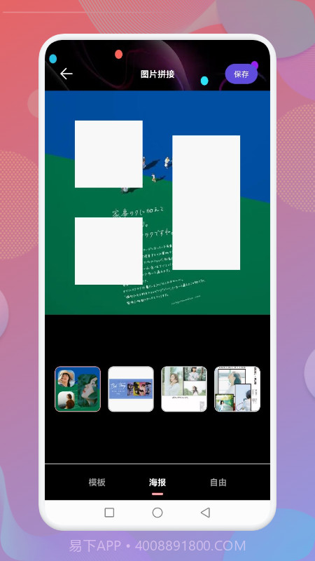 无痕水印神器截图2