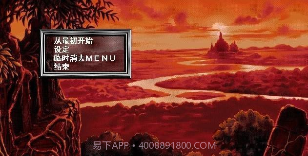 世界尽头咏唱恋曲的少女yuno重制版截图1 世界尽头咏唱恋曲的少女yuno重制版截图1