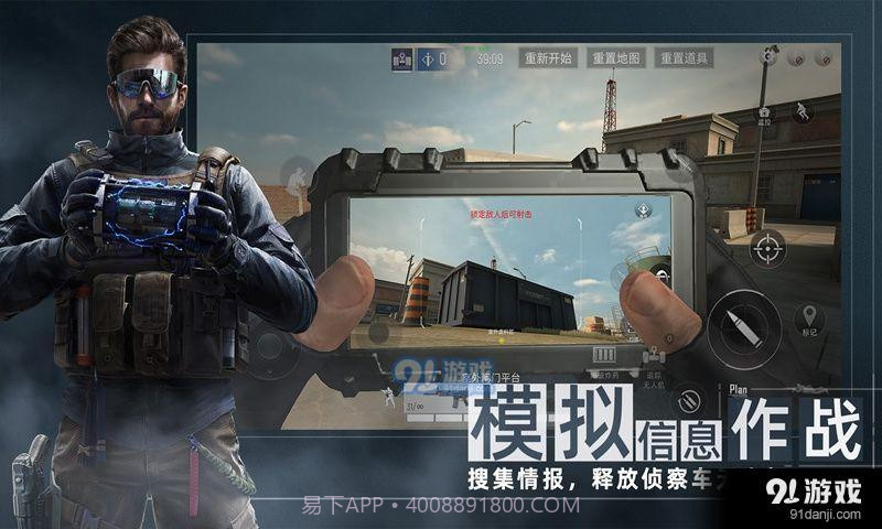 Area F2（代号:F2）截图4