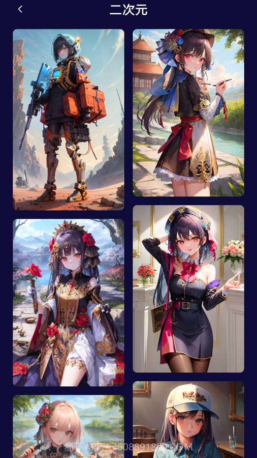 萌卡二次元壁纸截图4 萌卡二次元壁纸截图4