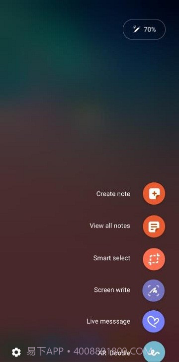 浮窗指令截图1 浮窗指令截图1