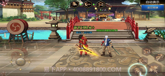 地下城冒险家截图1 地下城冒险家截图1