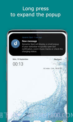 安卓灵动岛免费版截图2