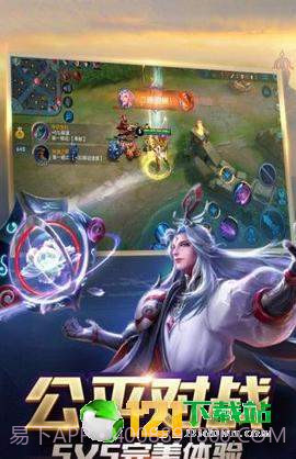 王者皮肤助手APP截图2 王者皮肤助手APP截图2