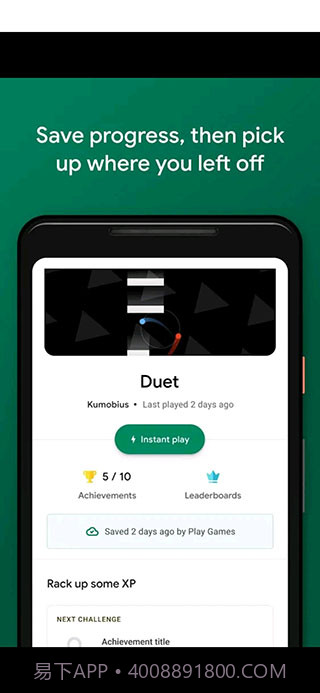 GooglePlay游戏apk截图3 GooglePlay游戏apk截图3