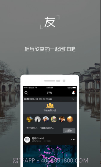 独昂app下载|独昂下载安卓中文版截图1 独昂app下载|独昂下载安卓中文版截图1