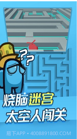 迷宫逃脱模拟器截图3