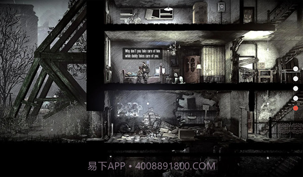 这是我的战争父亲的承诺v1.5.9截图2 这是我的战争父亲的承诺v1.5.9截图2