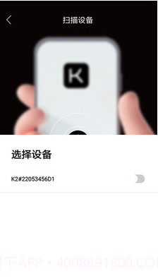 Koken Connect截图2 Koken Connect截图2