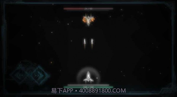 玄黄战机截图3 玄黄战机截图3