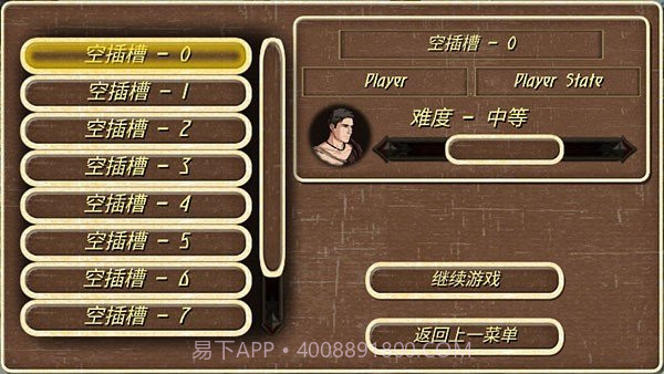 钢铁之躯中文版截图3