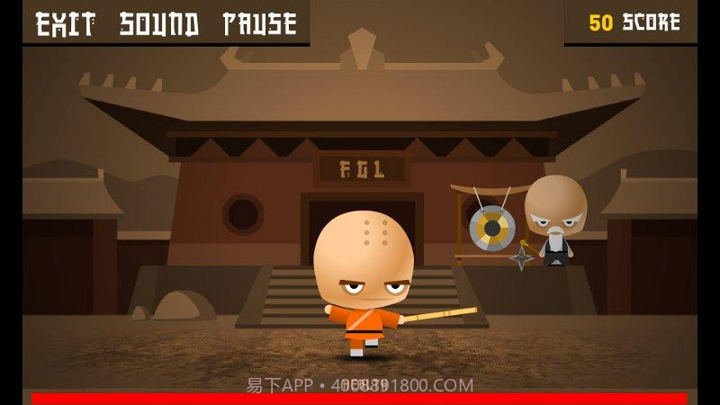 少林大师 Shaolin Master截图4 少林大师 Shaolin Master截图4