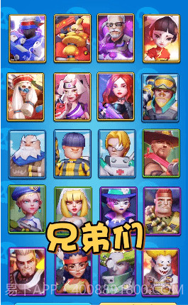 突突小队截图1 突突小队截图1