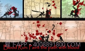 五虎断门刀截图5