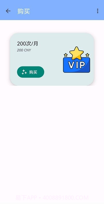 kc tool去签工具截图4 kc tool去签工具截图4