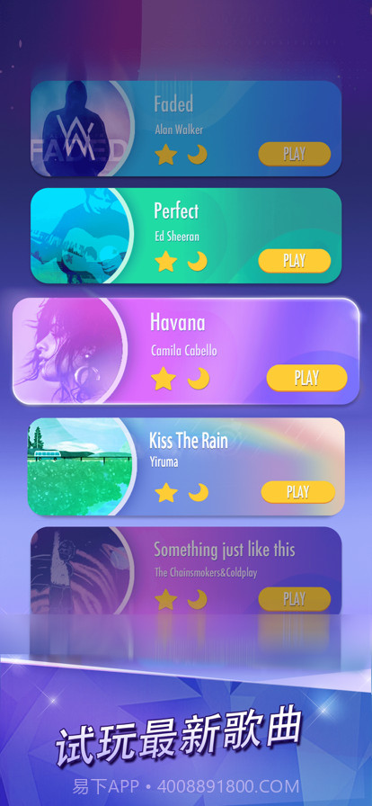 钢琴块2手机版3.1.0.1135截图2 钢琴块2手机版3.1.0.1135截图2