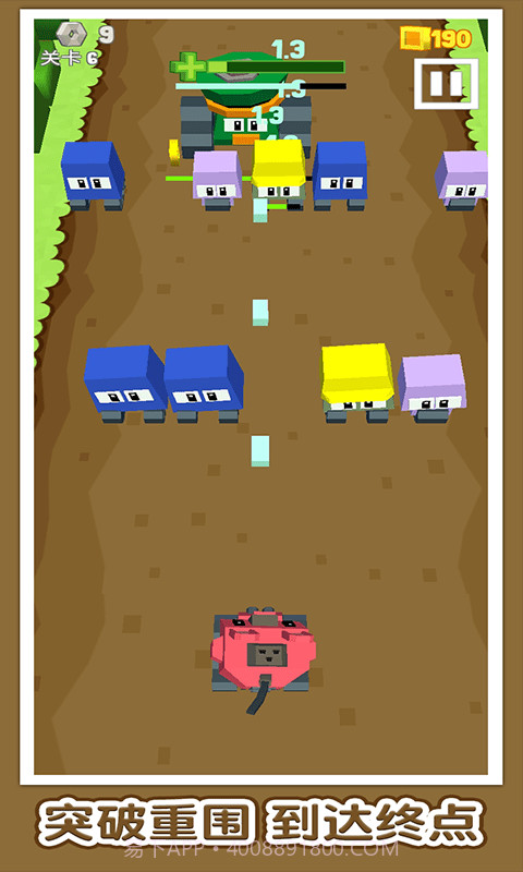 方块战车截图4 方块战车截图4