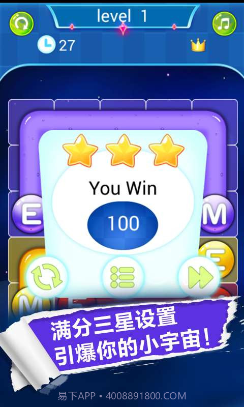 豪华连线截图4 豪华连线截图4