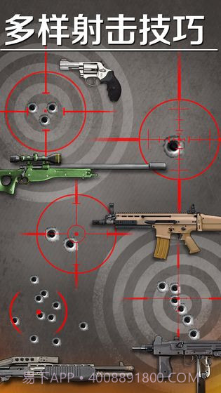 爆裂星球app截图1