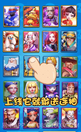 突突小队截图2 突突小队截图2