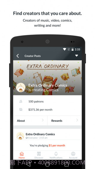 Patreon截图2