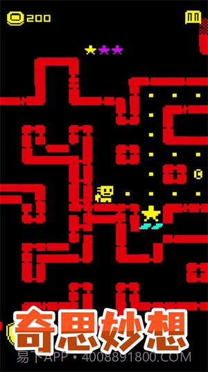 逃生历险记截图1 逃生历险记截图1