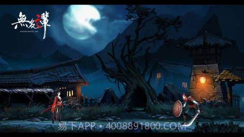 无名之辈v1.2.6截图2 无名之辈v1.2.6截图2