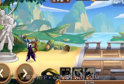 射了个箭游戏截图3 射了个箭游戏截图3