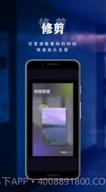 小香蕉视频编辑截图2 小香蕉视频编辑截图2