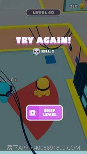 叛逆小黄人3D截图1