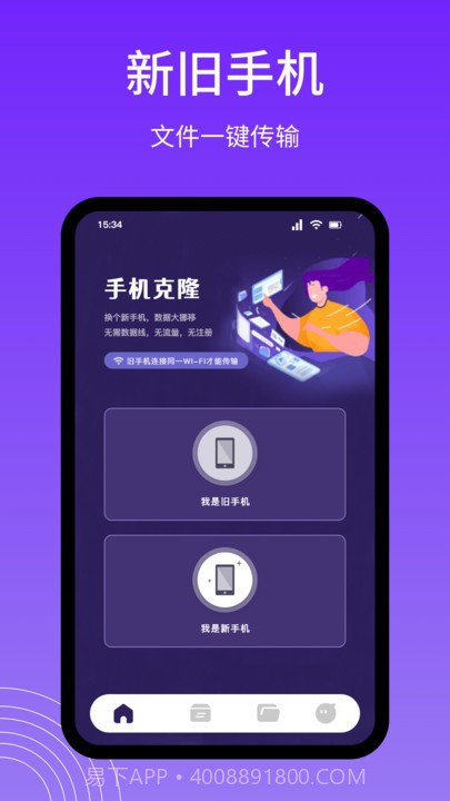 snapdrop文件传输截图2 snapdrop文件传输截图2