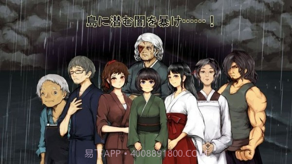 克苏鲁神话异闻录截图2