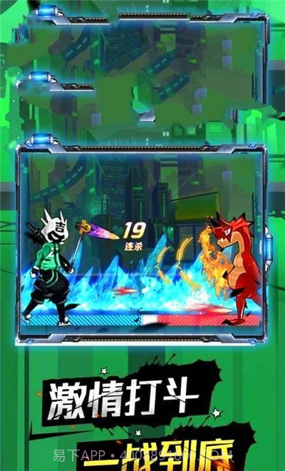 一拳之上截图2 一拳之上截图2