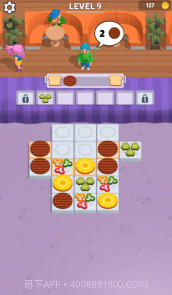 美味三明治截图3