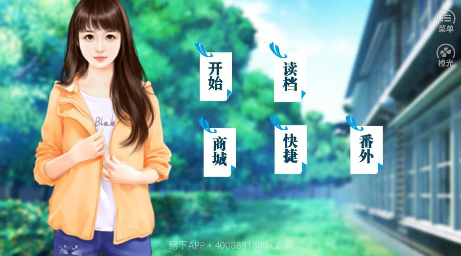 逆袭之璀璨人生截图3 逆袭之璀璨人生截图3