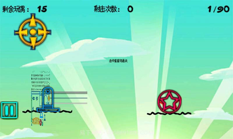 三国女将传截图4 三国女将传截图4