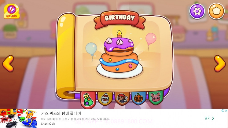 儿童蛋糕制作截图1