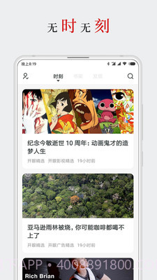 厚墨小说手机版截图1