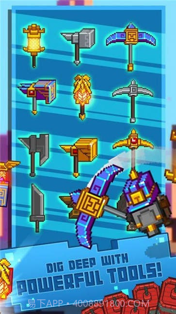 无尽的挖矿截图4 无尽的挖矿截图4