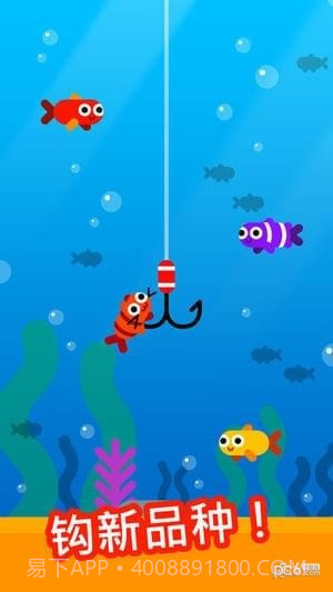 Fish Trip游戏截图3 Fish Trip游戏截图3