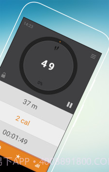 爱动计步器截图1 爱动计步器截图1